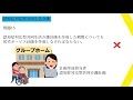 【福祉サービス・事業者】法改正あり　一問一答　概要欄に訂正あり！！