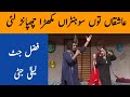 Fazal Jatt | Ashqan Tun Sohna Mukhra | Punjab Culture | Folk Song | Fazal Jatt & Laila Jutti Hits