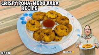 Crispy poha-medu vada recipe || SURJIT KAUR || sk food \u0026 vlog