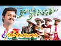 Ore oru oorukkulle Audio Song | Thavamai Thavamirundhu Tamil Movie | Cheran | Four S musical Tamil