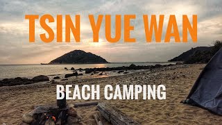 Camping at Hong Kong's Westernmost Beach | 煎魚灣, 香港