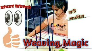 Weaving Magic|| Axomiya Gamusa|| Miss Saikia || Unique Squad    #weaving#weavingloom#weavingtech