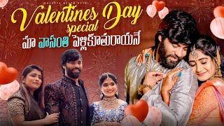 Vasanthi Krishnan Engagement 💍 | Valentine’s Day Special ❤️ | #GeetuRoyal