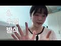 중국 교환학생 qna 비용 비자 언어 인천대학교_국제화프로그램 산동대_위해캠퍼스