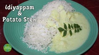 Idiyappam and stew | Idiyappam Recipe | Kerala Nool Puttu Recipe | Potato Stew | English Subtitles