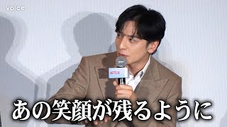 生田斗真『さよならのつづき』雄介の笑顔が「最後まで…」ピアノは自身で演奏