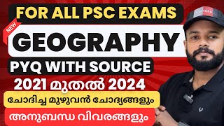 KERALA PSC🎯GEOGRAPHY COMPLETE PYQ | PSC ചോദ്യങ്ങൾ എടുക്കുന്നത് ഇങ്ങനെയാണ് | Knowledge Factory PSC