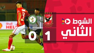 الدوري المصري: الشوط الثاني من مباراة الأهلي ضد البنك الأهلي