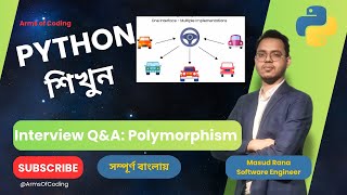 Interview Q&A: Polymorphism | OOP | Lesson 68 | Python Bangla Full Course | Python Bangla Tutorial 💡