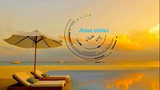 Anas Otman \u0026 sing me to Relax