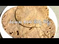 easy way to make soft jowar roti జొన్న రొట్టె