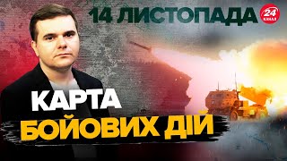 🔥ЩОЙНО! Ворога РОЗТРОЩИЛИ під Куп’янськом! ЗСУ можуть ОТОЧИТИ!? ШОКУЮЧЕ від Путіна. КАРТА боїв 14.11