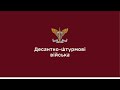 Можна вічно дивитися на три речі як горить вогонь як тече вода і як палає російський танк