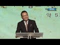 funworship 정릉 벧엘교회 주일 예배 설교 2019.08.04 ㅇ박태남 목사ㅇ