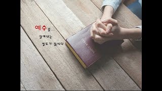 FUNWorship 정릉 벧엘교회 주일 예배 설교 - 2019.08.04 ㅇ박태남 목사ㅇ