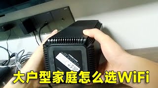 穿墙路由器是不是智商税？家里卧室网络差怎么办？一招教你解决！#vlog