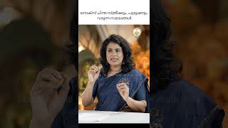 സെക്സ് ചിന്ത സ്ത്രീക്കും, പുരുഷനും വരുന്ന സമയങ്ങൾ