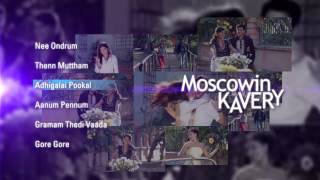 Moscowin Kaveri - Music Box | Tamil