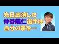 ターンマーク坊やＴＶ vol.41 羽野直也