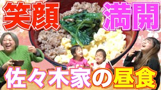 【ランチルーティーン】お手軽簡単！美奈子流「三色そぼろ丼」で今日も幸せ一杯w