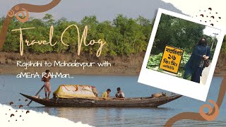 A day in Rajshahi to Mohadevpur Naogaon. Travel vlog || Amena Rahman||