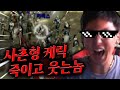 리니지 하나만큼은 진심이였던 놈