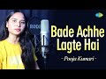 Bade Acche Lagte Hai | Pooja Kumari | Hindi Cover Song | Saregama Open Stage