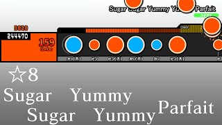 【TJAPlayer3創作譜面】Sugar Sugar Yummy Yummy Parfait【ラブライブ！虹ヶ咲学園スクールアイドル同好会】