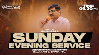 Sunday Evening Service | 12 Jan 2025 | Fr.S.J.Berchmans | Pr.Mohanraj R