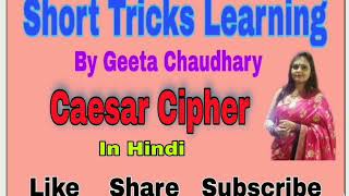 Caesar cipher substitution technique in hindi by Geeta Chaudhary |Caesar cipher encryption algorithm