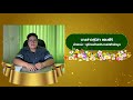 vtrการคัดเลือกครูผู้สมควรได้รับพระราชทานรางวัลสมเด็จเจ้าฟ้ามหาจักรี ครั้งที่ 4 ปี 2564