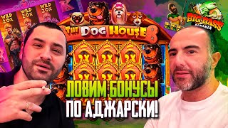 Лорды ловят огромный выигрыш! #shorts #стримказиносейчас