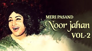 Noor Jehan Songs || NOOR JEHAN MERI PASAND (Vol -2) || Non-Stop Audio Jukebox Noor Jehan Songs || NOOR JEHAN MERI PASAND (Vol -2) || Non-Stop Audio Jukebox