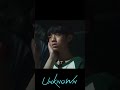 알수없는우리 unknown 추위천 황훙쉬안 김재훈 린쓰팅 youku