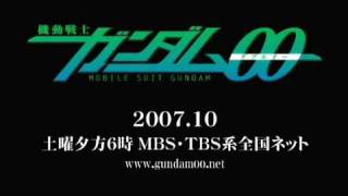 Gundam 00 Trailer