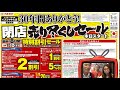 牛久市情報発信！ちゃんみよtv 1034 木（2016年9月15日配信）