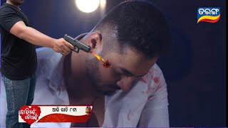 Tori Pai To Pai full Episode / 9 February 2025 / Episodic - 551 / Tarang tv / Odia Serial Review