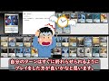 【mtg】パイオニアデッキ紹介‼「青白コントロール azorius control」［mtgo pioneer］【＃パンダきむお】.11