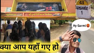 पत्थलगांव के kuch chupe huye Raj😳🤫 || Pathalgaon city ||@karamdhurvevlogs3279