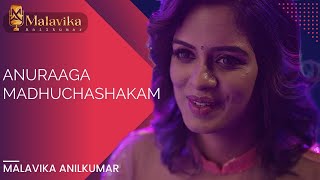 അനുരാഗ മധുചഷകം | Anuraaga Madhuchashakam | Cover | P Bhaskaran | MS Baburaj | S Janaki | KS Chithra