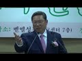 2024년 5월 15일 남선교회 헌신예배