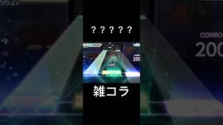 雑コラ動画 #プロセカ