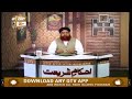 juma ka khutba kis tarah baith kar sunna chahiye jawab by mufti akmal sb