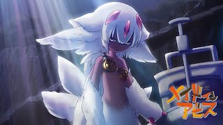 TVアニメ「メイドインアビス 烈日の黄金郷」EDテーマ MYTH \u0026 ROID「Endless Embrace」