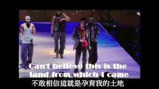 They Don't Care About Us lyrics 中英字幕 (1995)