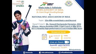 50M RIFLE EVENTS BY MS DEEPALI DESHPANDE OLYMPIAN AND ARJUNA AWARDEE.