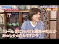 俳優・勝野洋～住んで良かった場所no.1はここです～【mc：八木亜希子】