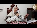 הלכה יומית שישי א. דברים שאדם דש בעקביו. ב. מינוס בבנק