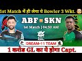 ABF vs SKN Dream11 Team || CPL 1st Match SKN vs ABF Dream11 Prediction by Fantasy Talent Hub