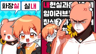 그게 뭔데 10덕아